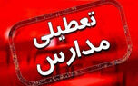 کلاس‌ها آنلاین شد؛ هشدار به دانش‌آموزان زنجانی